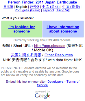 Google Person Finder English